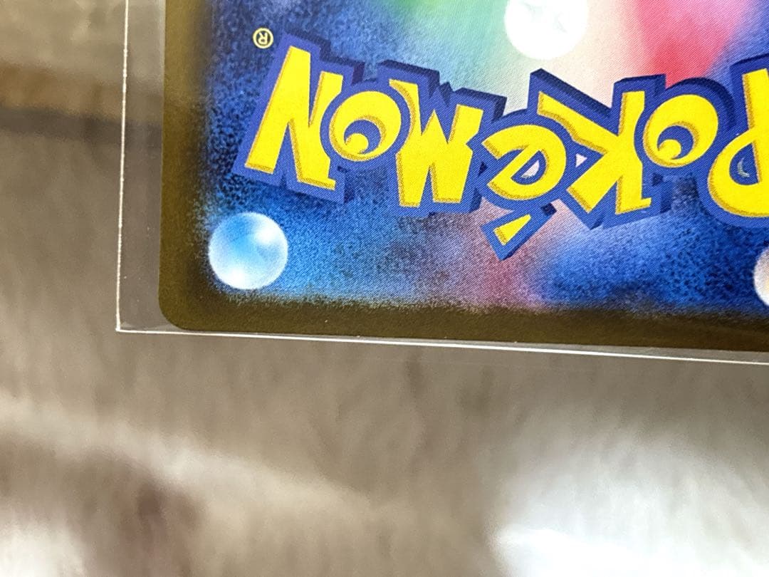 ポケモンカード ポケカ メガサーナイトex MUR SAR MA 3種類セット