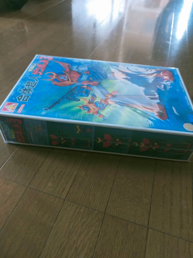 合体超人 無敵超人ザンボッド3 新品未開封品 レトロホビー 昭和レトロ