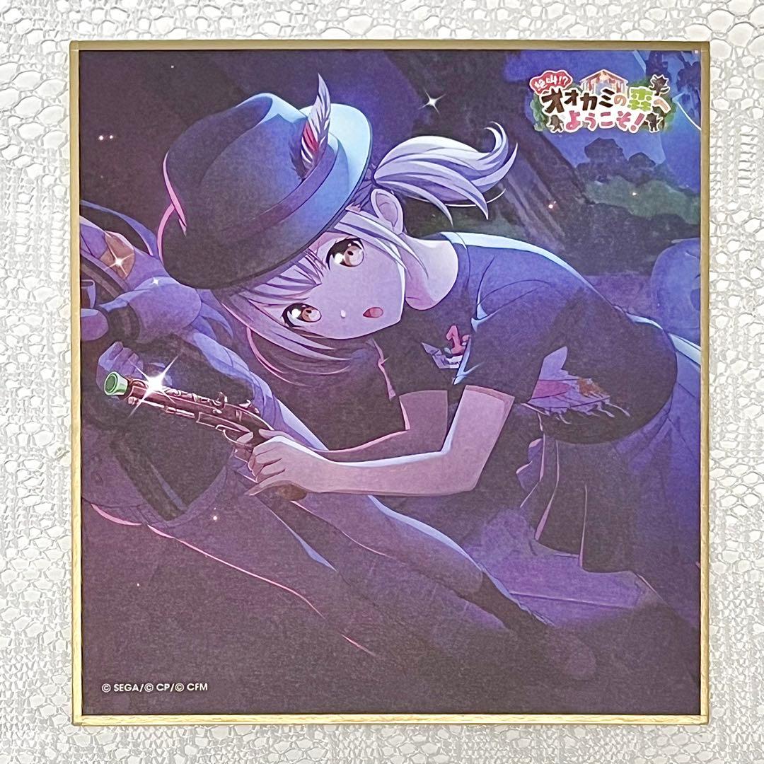 プロセカ 小豆沢こはね バレンタイン 特訓後 色紙 43A 11枚まとめ売り