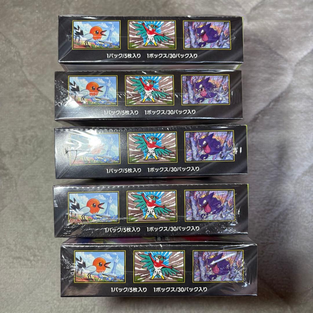 ポケモンカードゲーム ムニキスゼロ 納品書付き シュリンク付き 5BOXセット