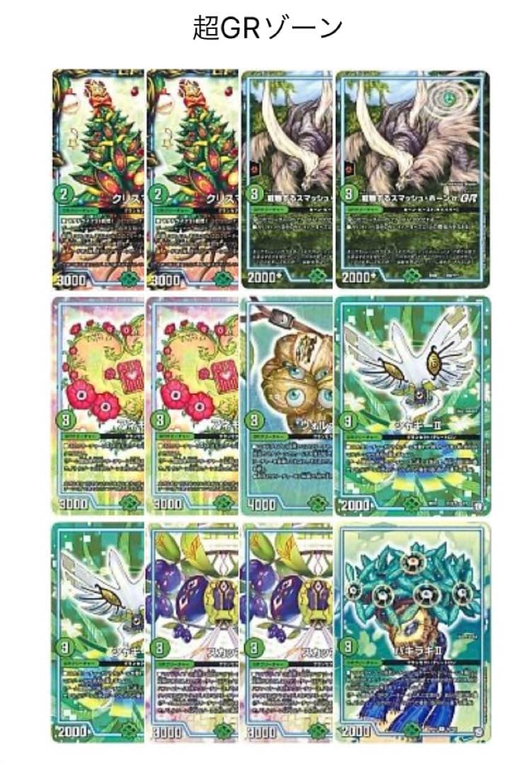 【デッキ付き！】引退品 デュエマ 大量 まとめ売り ＊デッキ一部未完成