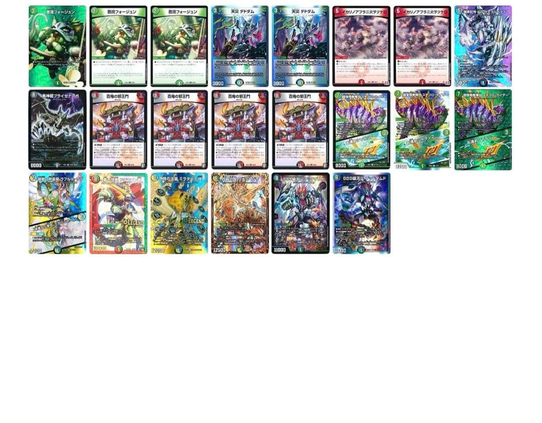 【デッキ付き！】引退品 デュエマ 大量 まとめ売り ＊デッキ一部未完成