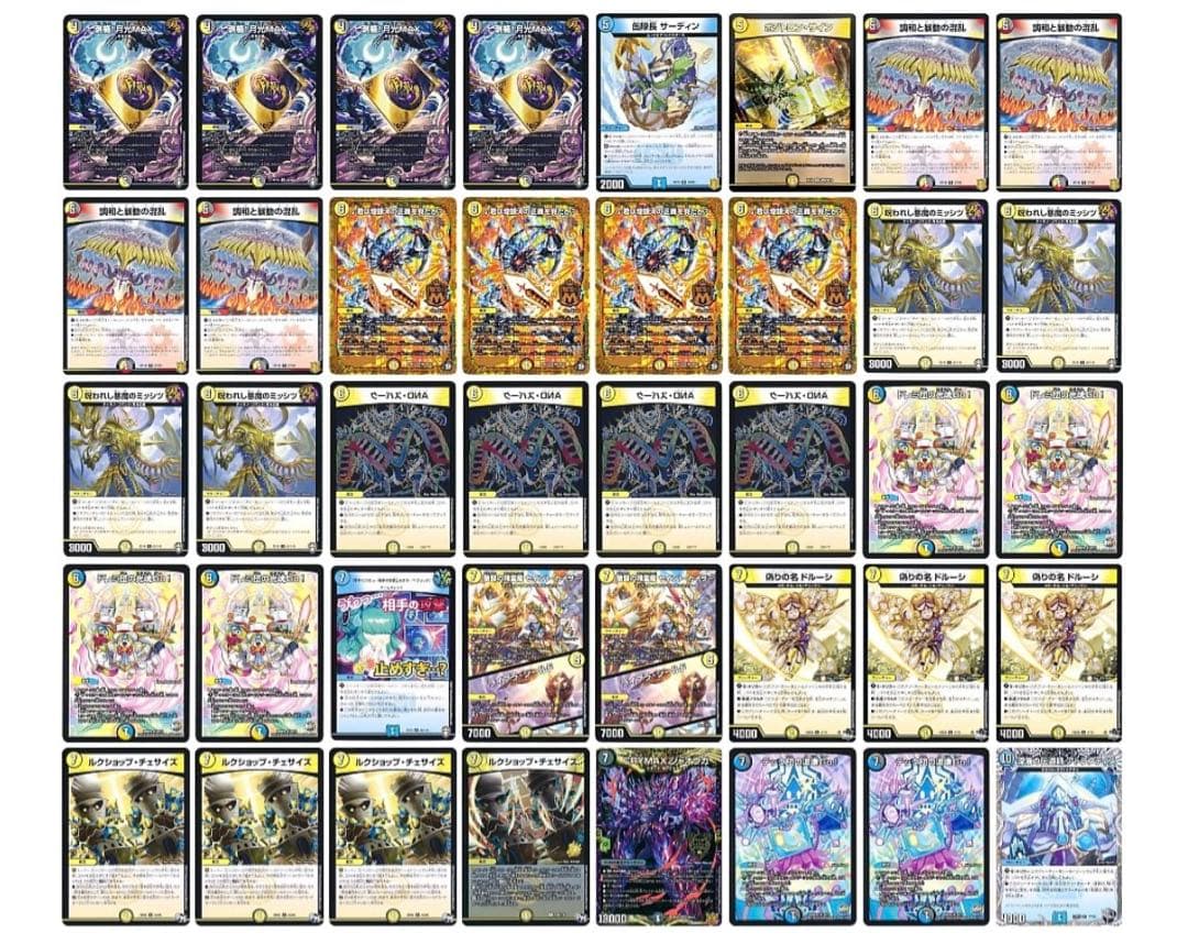 【デッキ付き！】引退品 デュエマ 大量 まとめ売り ＊デッキ一部未完成