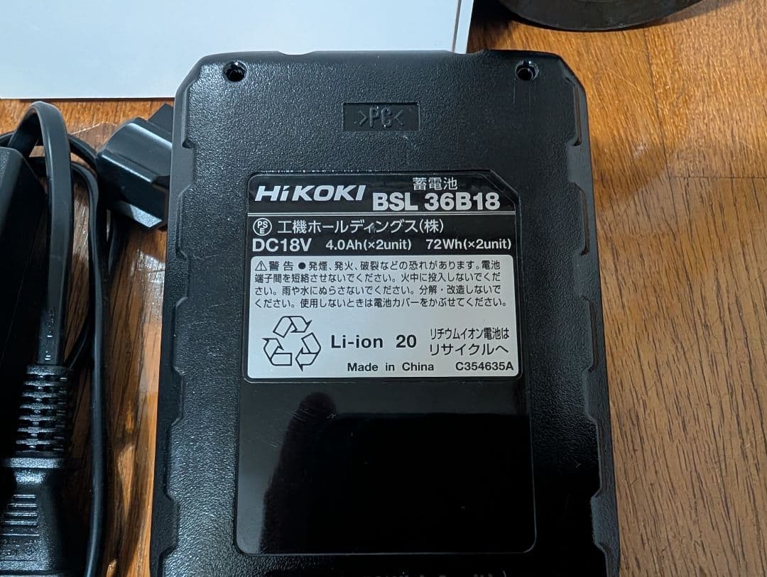 HiKOKI UL18DC 冷温庫 バッテリー付き！ハイコーキ クーラーBOX