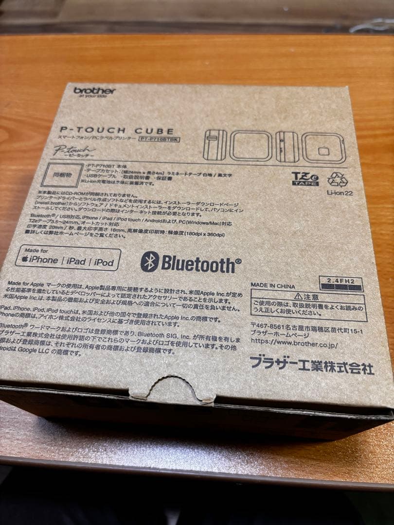 新品未使用ブラザー PT-P710BT ラベルライター ピータッチ キューブ