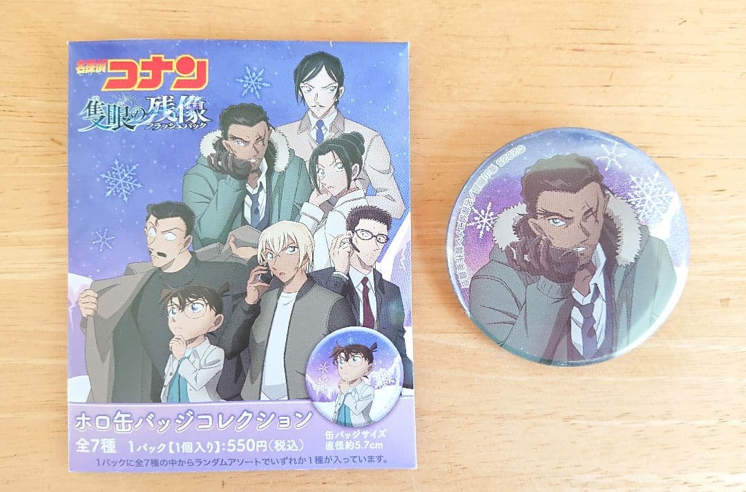 名探偵コナン 隻眼の残像 ホロ缶バッジコレクション 大和敢助 - メルカリ