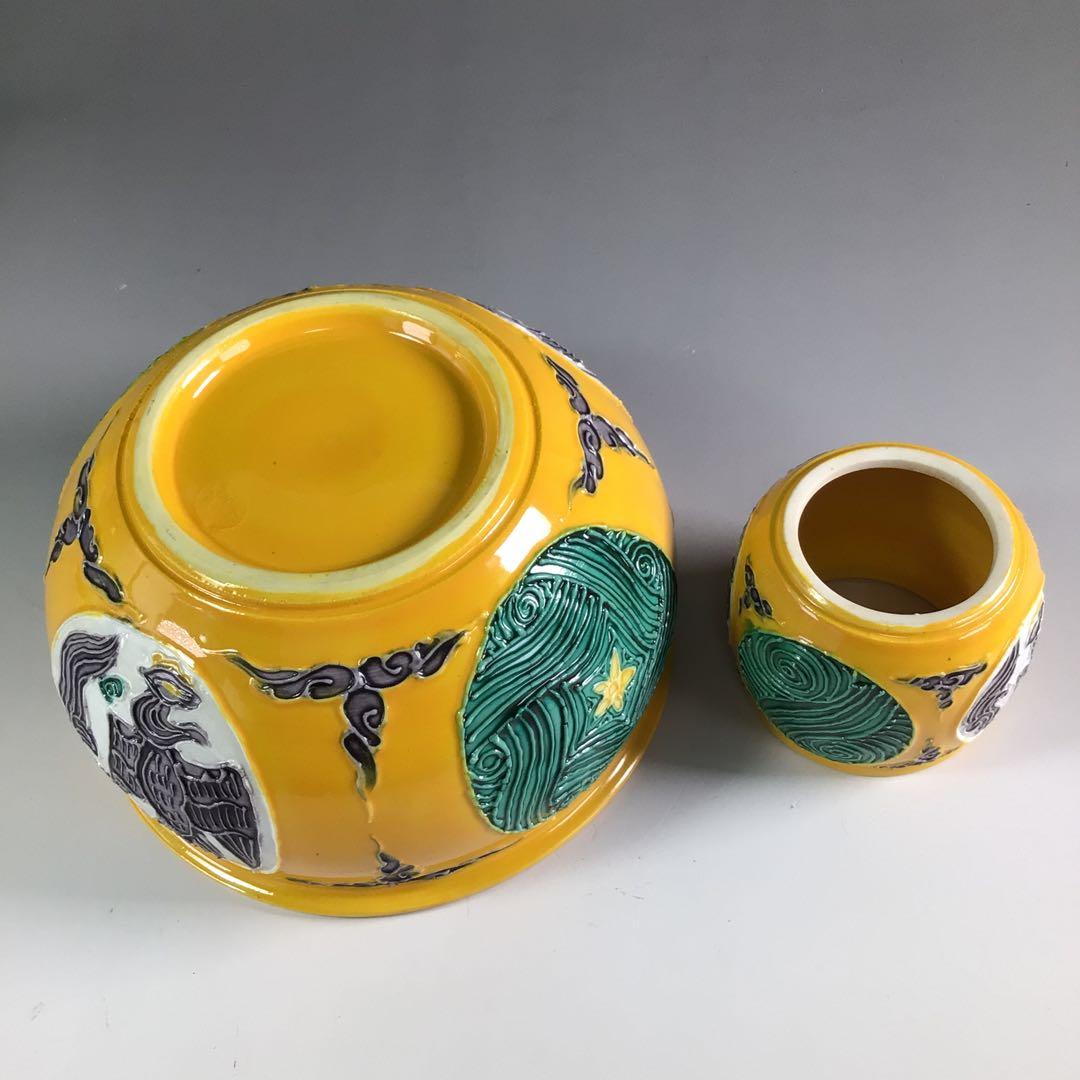 R146 皆具 『平安 昭阿弥造』『黄交趾』『台子皆具』 共箱 茶道具