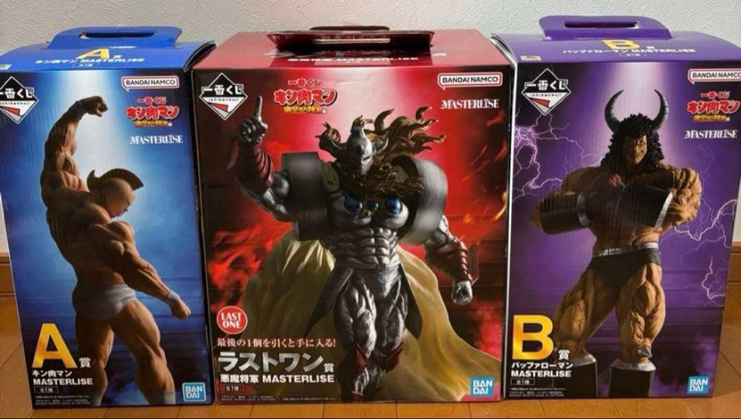 佐竹雅昭 怪獣コレクション/ザザーン 他おまけ付き Amazon.co.jp: CCP