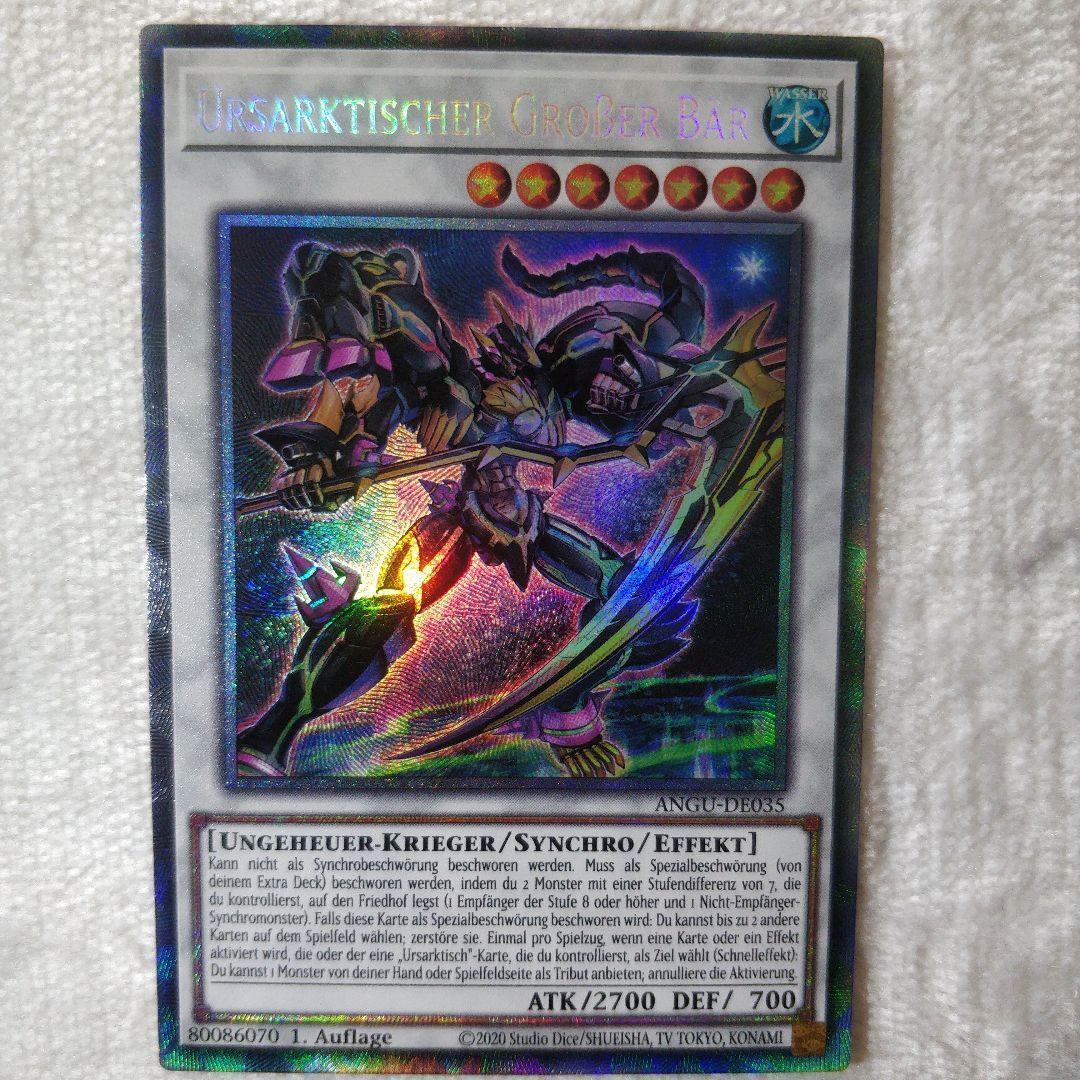 遊戯王 ALIN-JP004QSE 魔術師の弟子-ブラック・ マジシャン・ガール