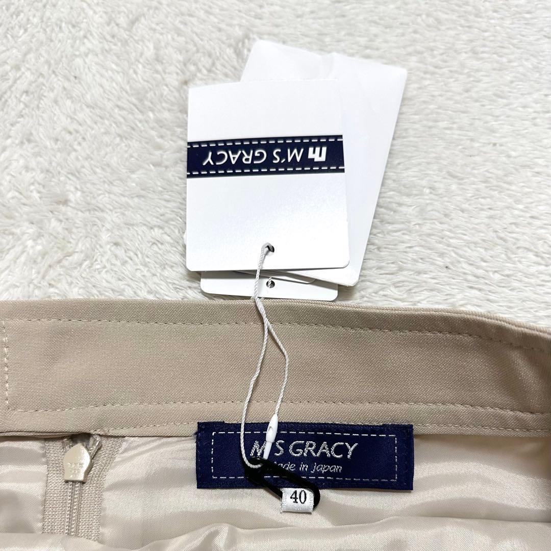 新品未使用 M'S GRACY 23SS パール リボン フレア スカート 40