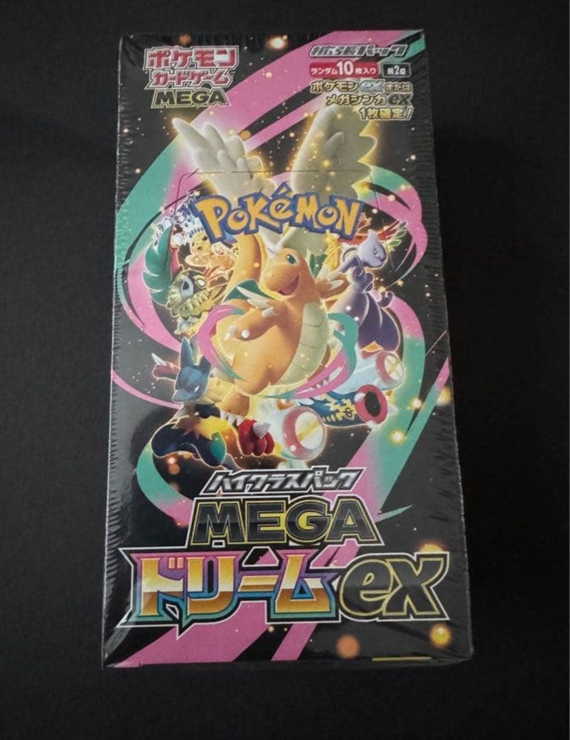 シュリンク付き!ポケモンカード ハイクラスMEGAドリーム ex 1BOX
