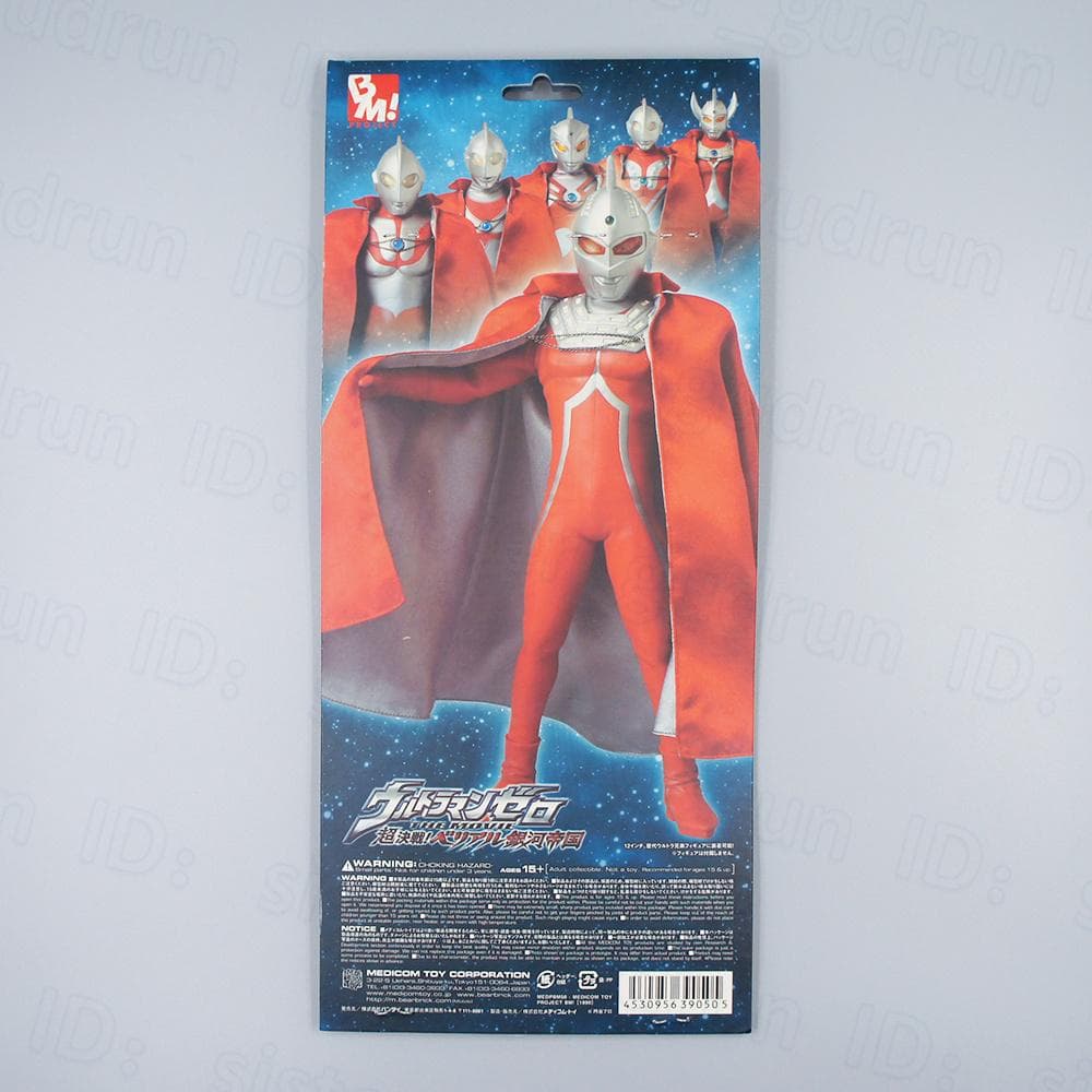 RAH ウルトラマンエース PBM! ブラザーズマント