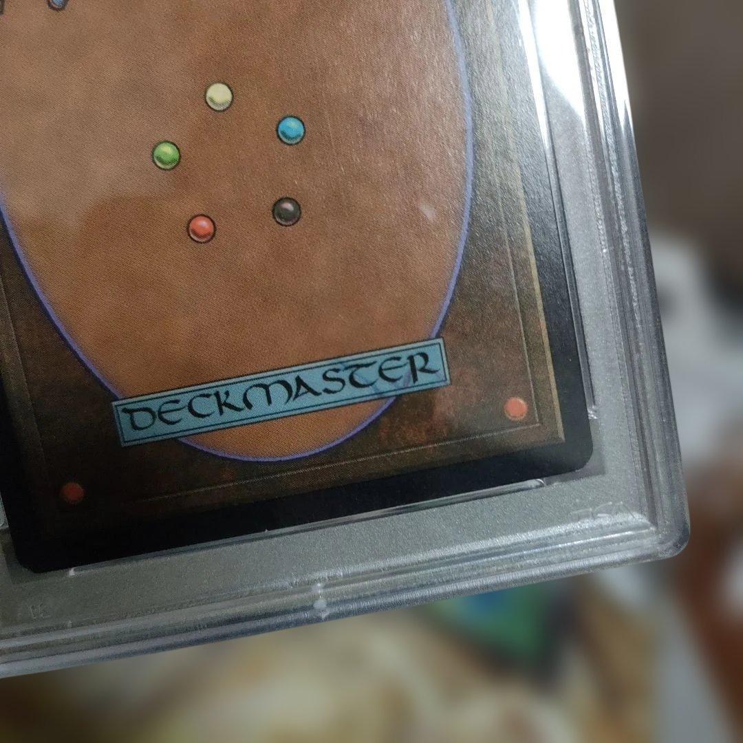 マジック：ザ・ギャザリング 1997 Magic: The Gathering Intuition