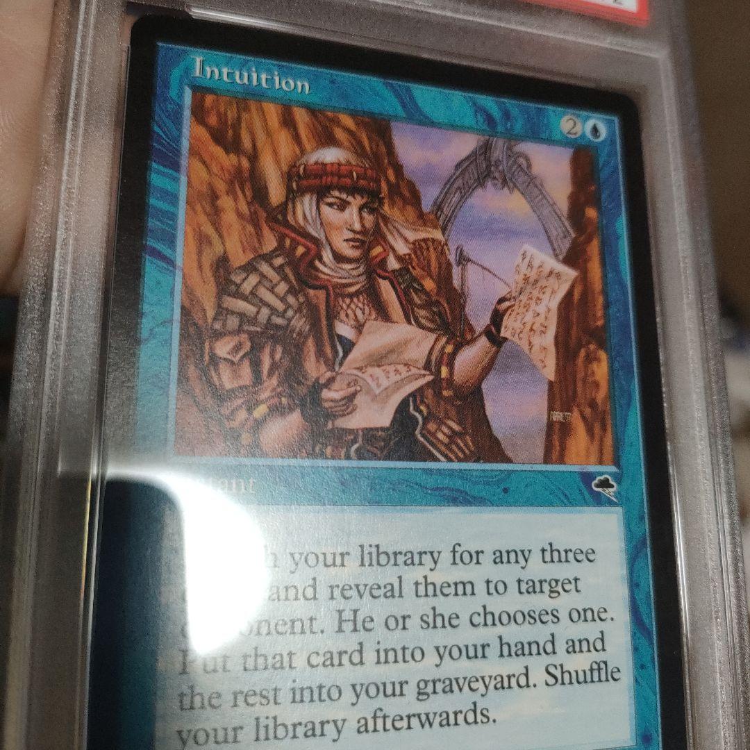 マジック：ザ・ギャザリング 1997 Magic: The Gathering Intuition