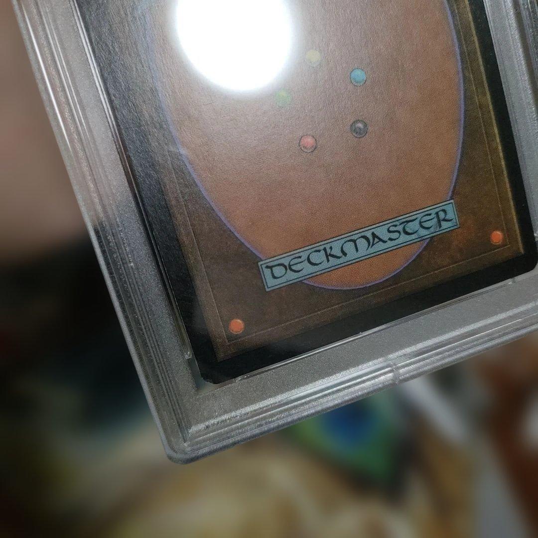 マジック：ザ・ギャザリング 1997 Magic: The Gathering Intuition