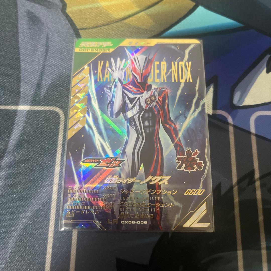 ガンバレジェンズ LR 仮面ライダーノクス - メルカリ