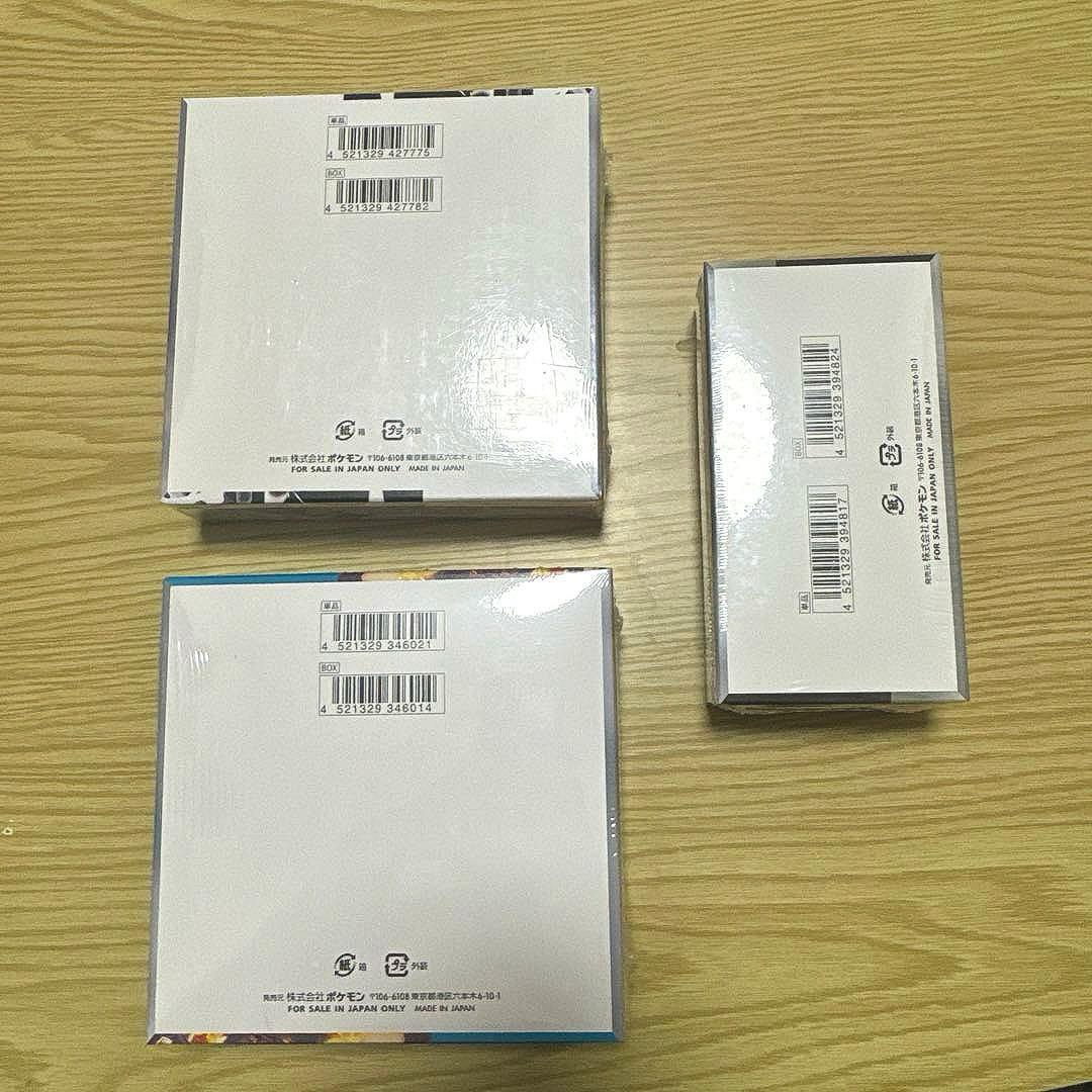 ポケカ　ボックス　まとめ売り　シュリンク付き　黒煙　ホワイトフレア　シャイトレ