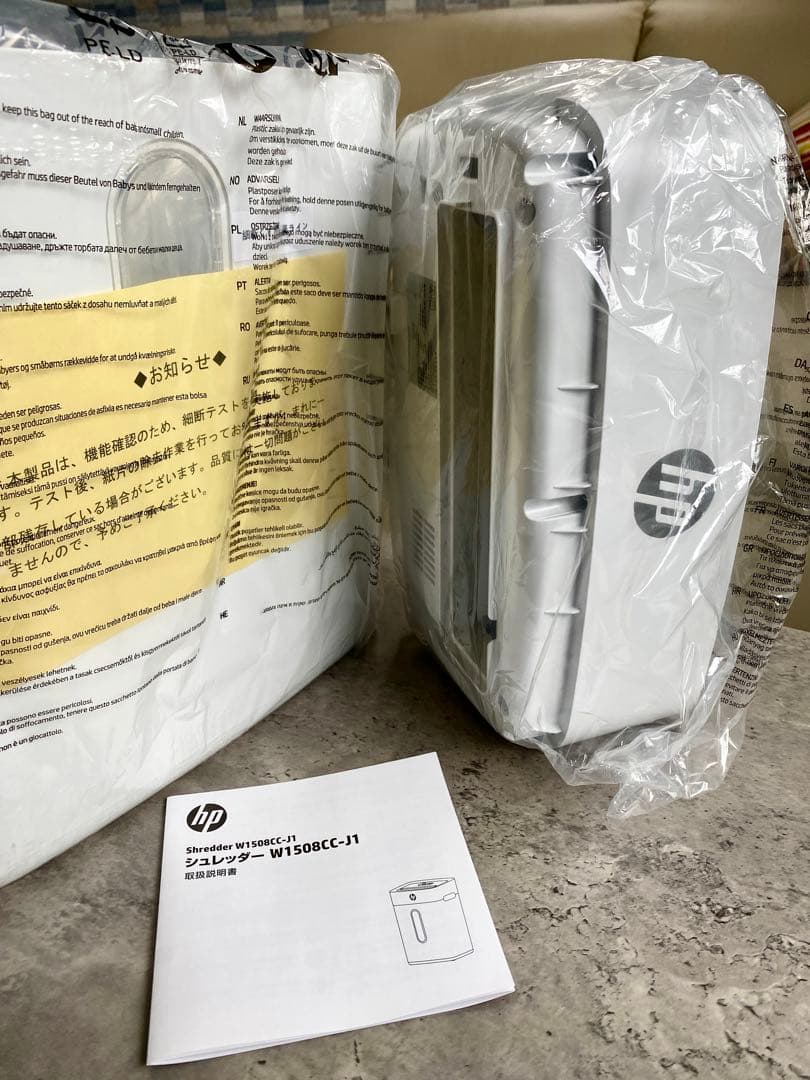 HP 電動シュレッダー W1508CC-J1 (15L)静音在宅勤務/オフィス用