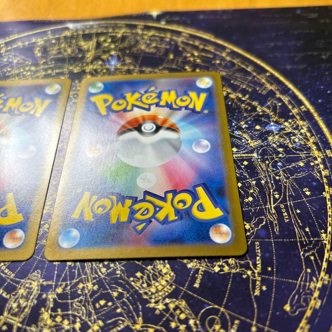 センタリング◯メガフシギバナEX SAR 2枚セット