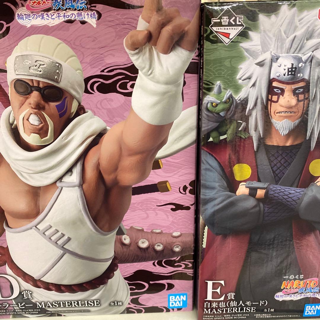 一番くじ ナルト疾風伝 輪廻の嘆き平和の懸け橋 D賞 キラービー E賞 自