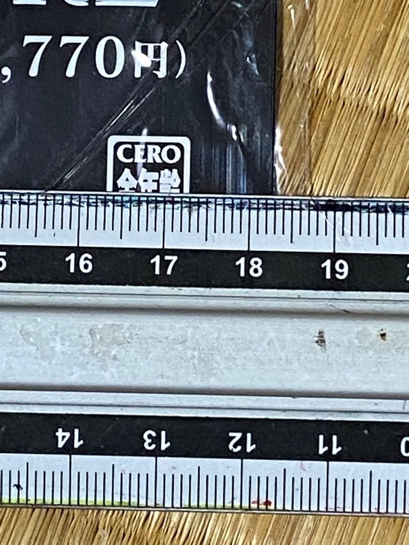 貴重！未開封 キングダムハーツII 縦長サイズ 告知ポスター 6枚セット