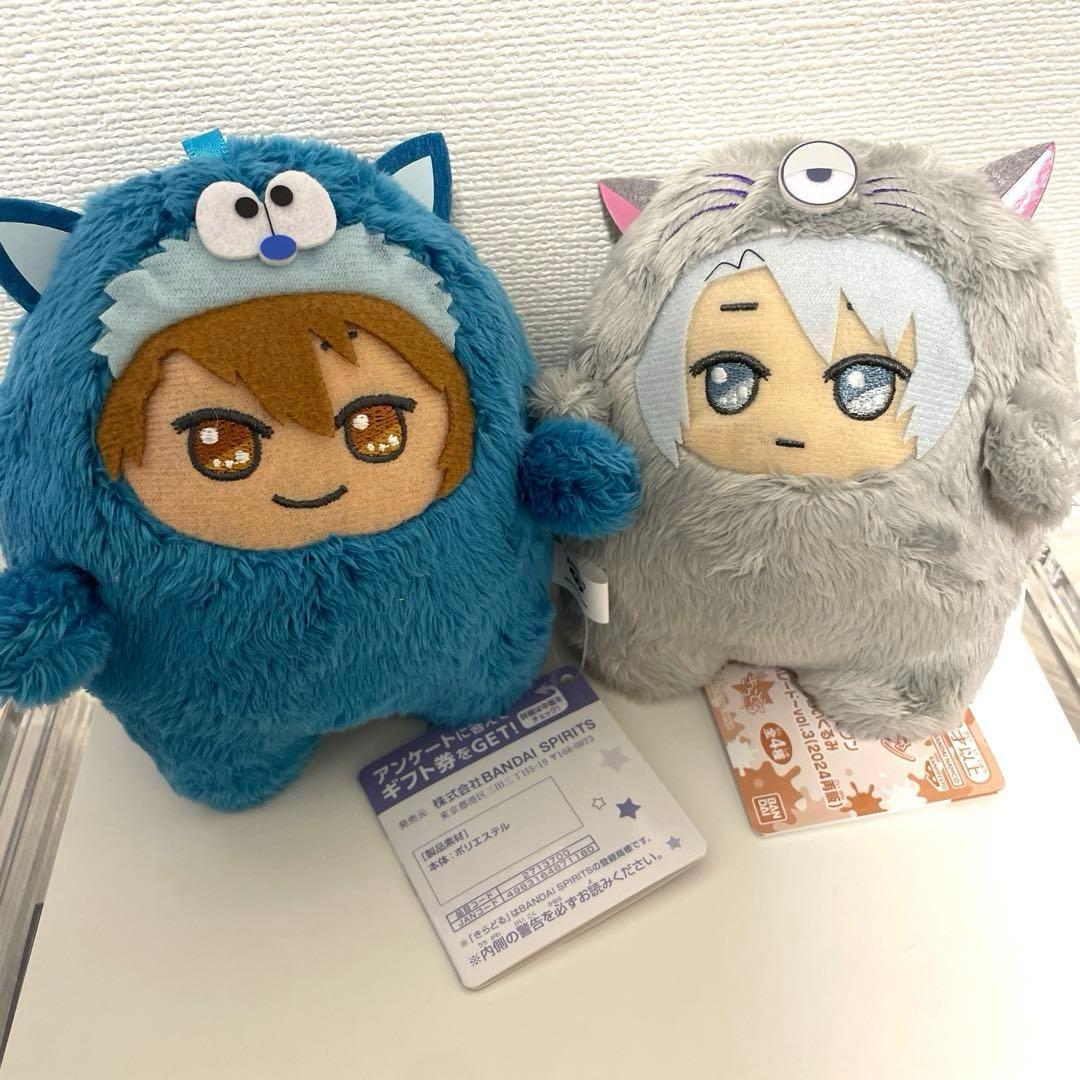 めちゃでかきらどるぬいぐるみ 楽 天 龍之介 3体セット