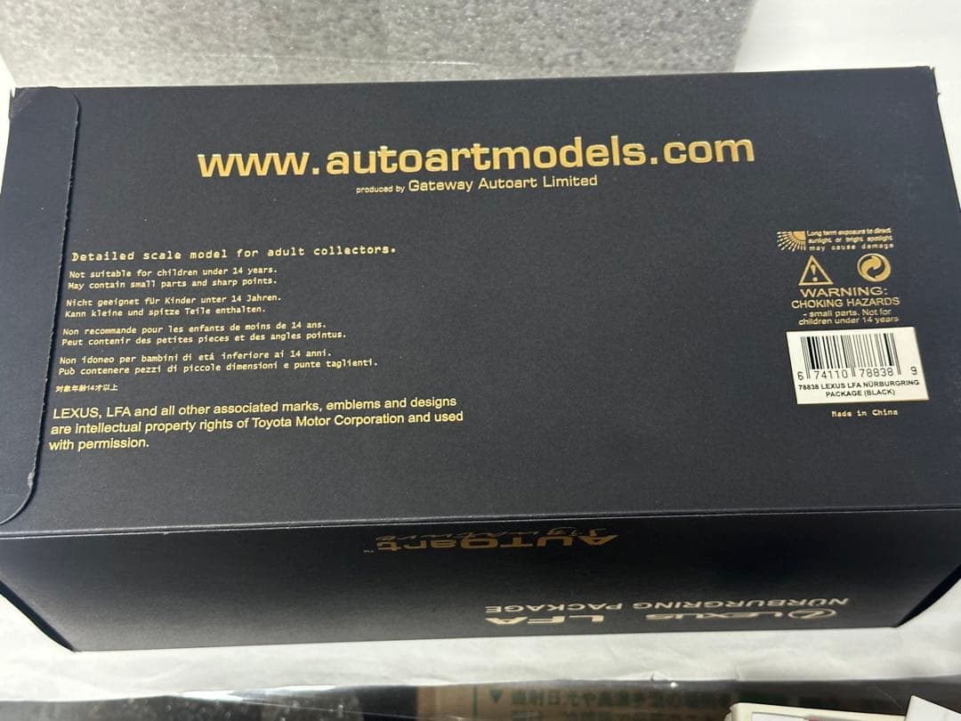オートアート 1/18 LFA ニュルブルクリンクパッケージ　ブラック