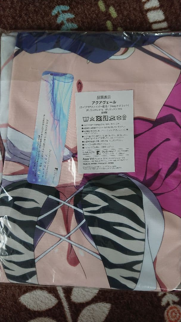 正規品 Mios ストライク・ザ・ブラッド 煌坂紗矢華 抱き枕カバー