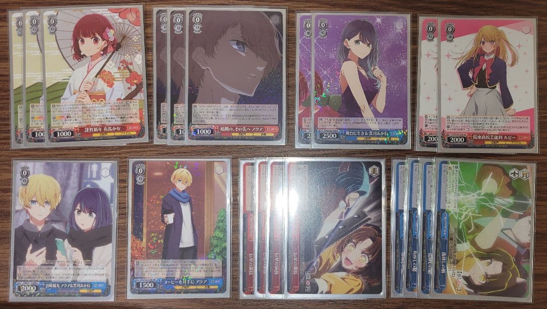 ジンギスカン 様【ヴァイス】推しの子　扉門デッキ