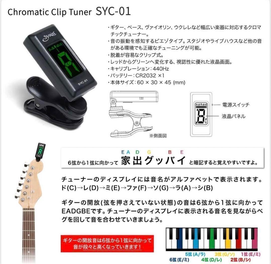 【M1847-194-148】エレキギター初心者セット　ミニアンプ付き