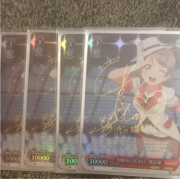 渡辺曜 sp psa10 エネルギーを分けよう エネルギーをわけよう”渡辺 曜