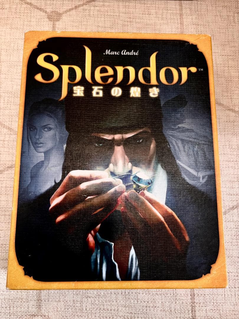 【ボードゲームセット】宝石の煌めき【日本語版】 、王への請願 等