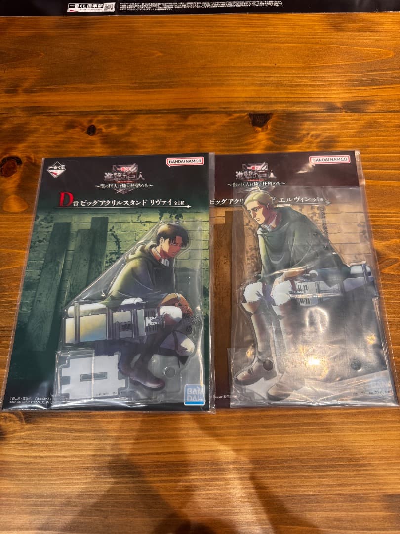 一番くじ 進撃の巨人　 ～獣の巨人は俺が仕留める～　スペシャルset