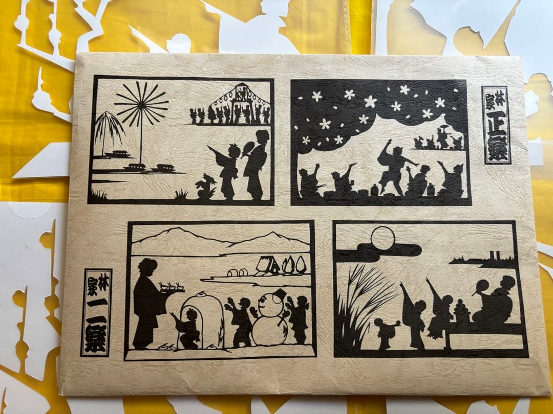 三代目林家正楽 師匠 寄席紙切り 銘「湯島の白梅」