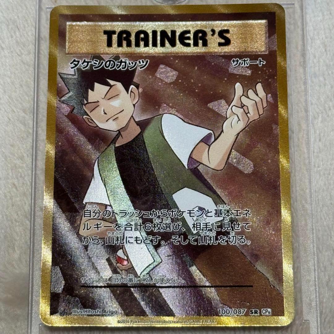 MOZ ネオス編 極速轉場者 ミラクルオブザゾーン