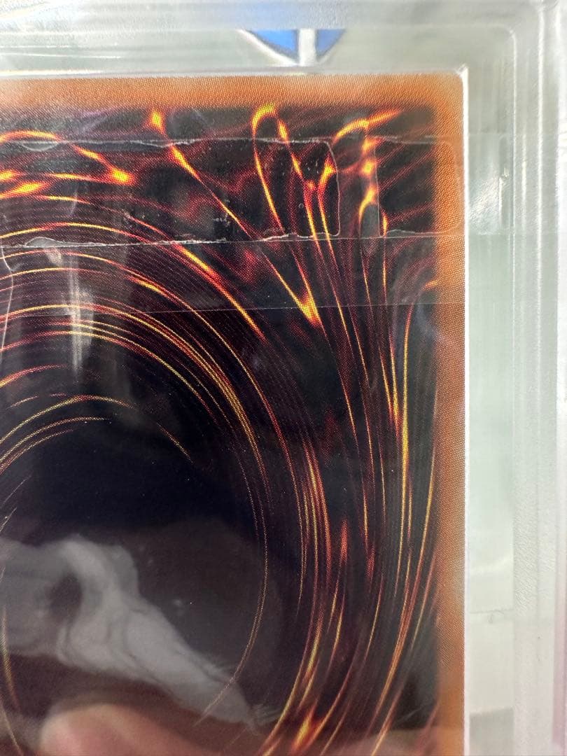 パ*ン様 【ARS10】万物創世龍(Ten Thousand Dragon) A