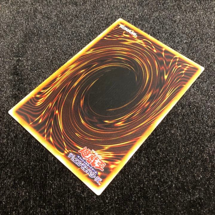 遊戯王 バスター・ブレイダー レリーフ