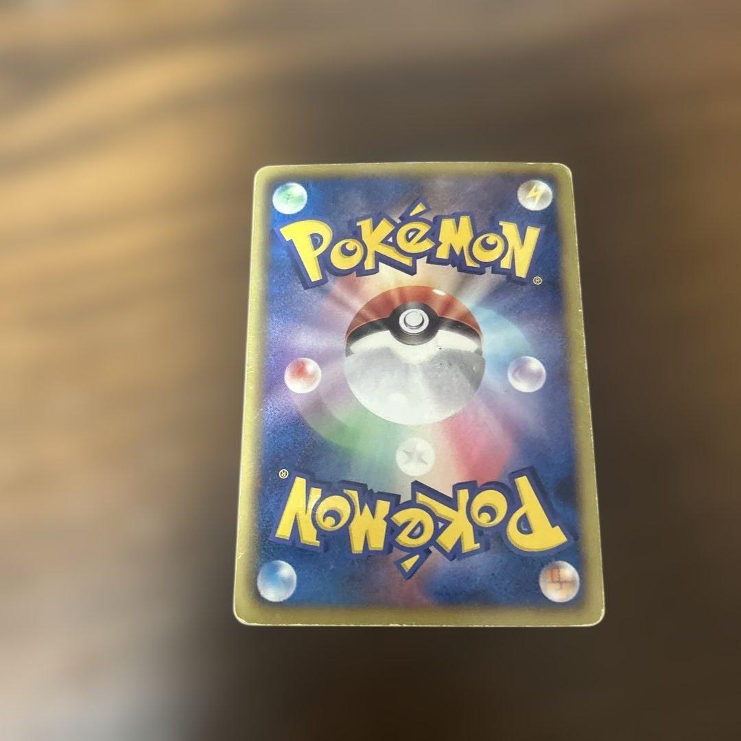 レックウザEX 170HP ウルトラレア