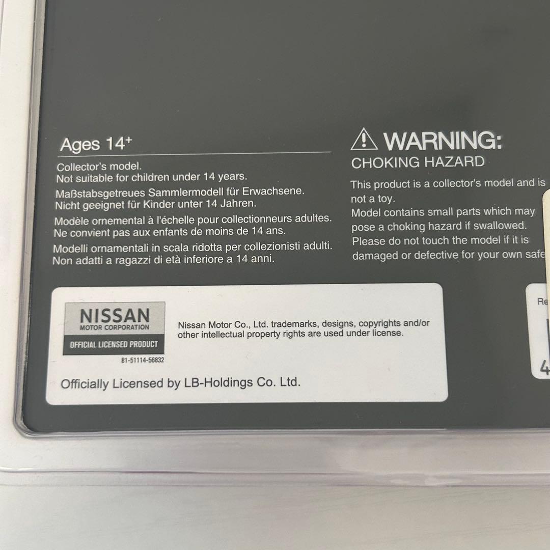 MINIGT LB★WorksNissan GT-R CondyPink1:64