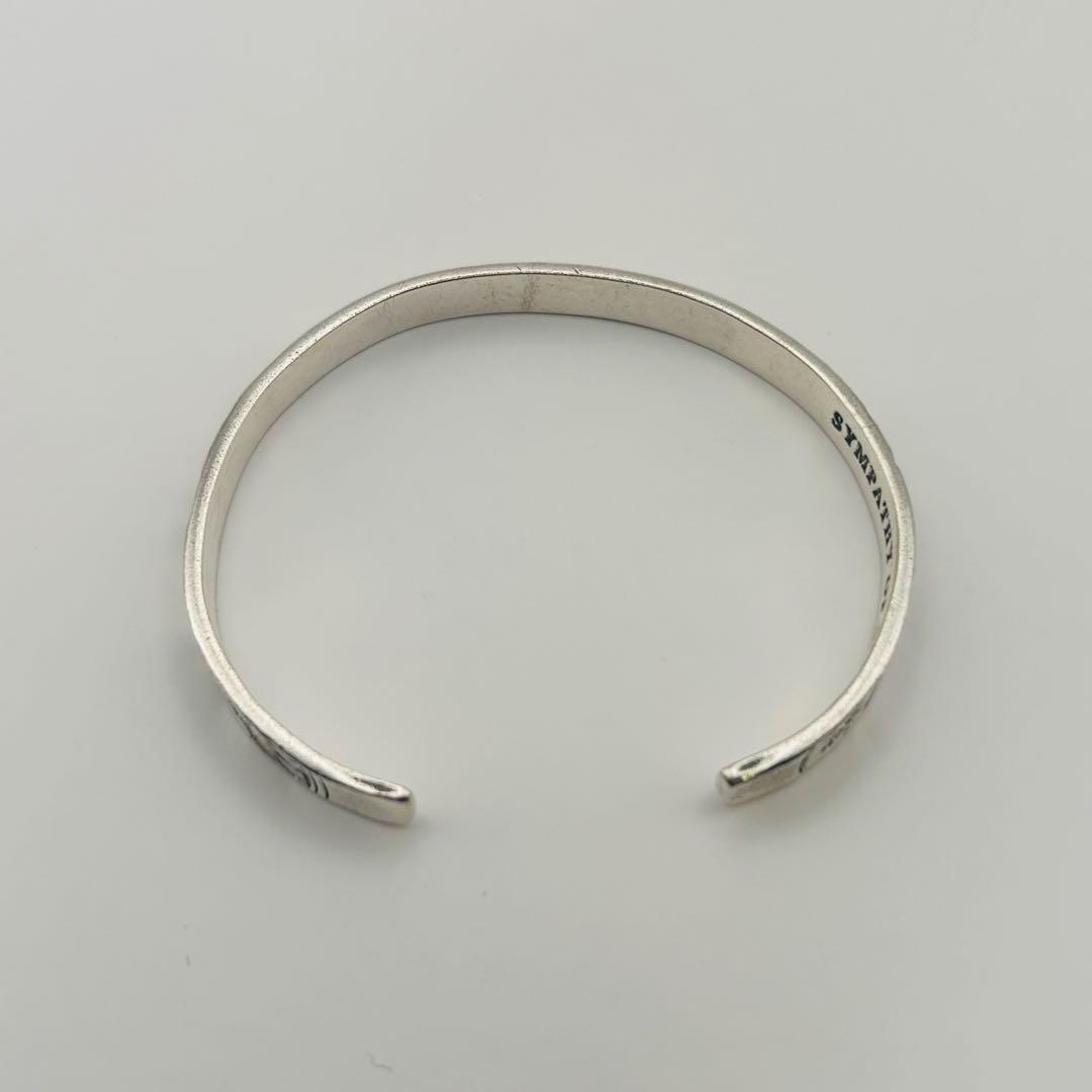 【激レア】シンパシーオブソウル バングル B.C. Coin Stamp 925