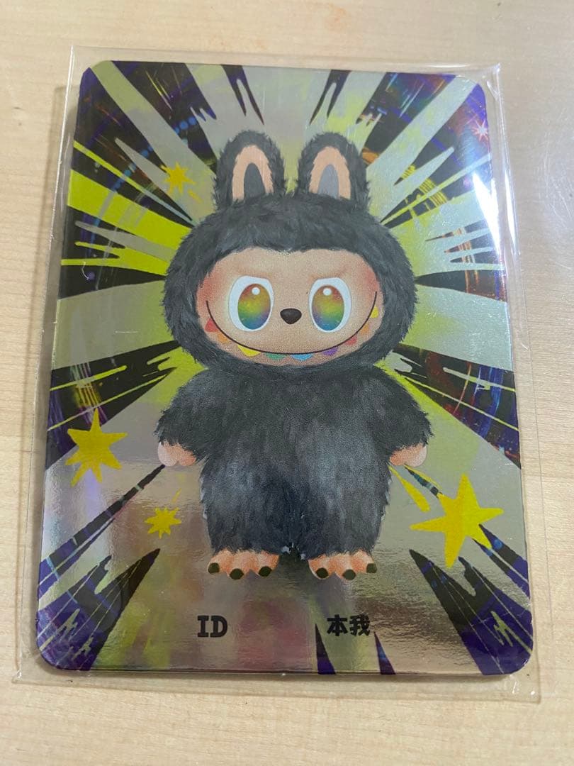 POP MART LABUBU BIG INTO ENERGY シークレット