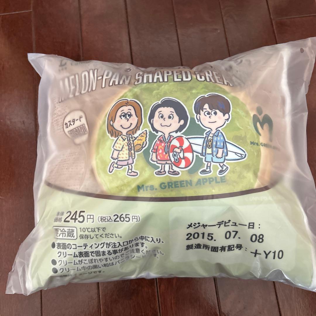 ミセスグリーンアップル まるでメロンパンみたいなシュー クッション