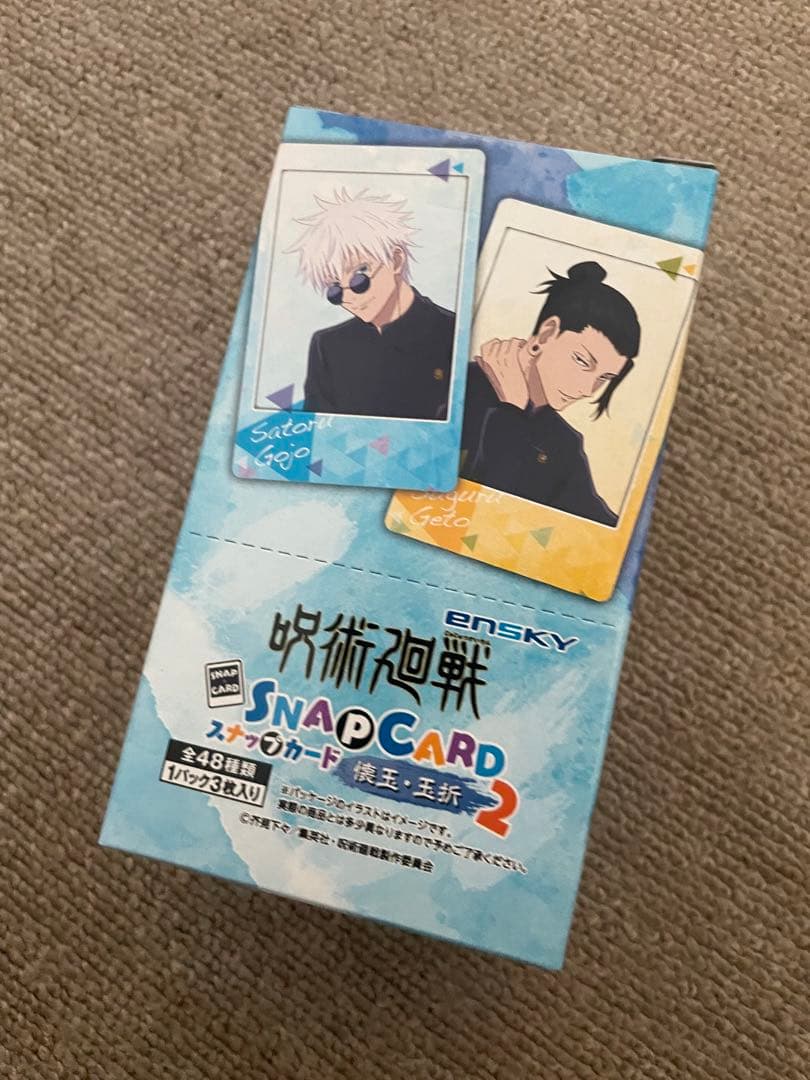 美枝子　呪術廻戦 スナップカード 懐玉・玉折2 20BOX