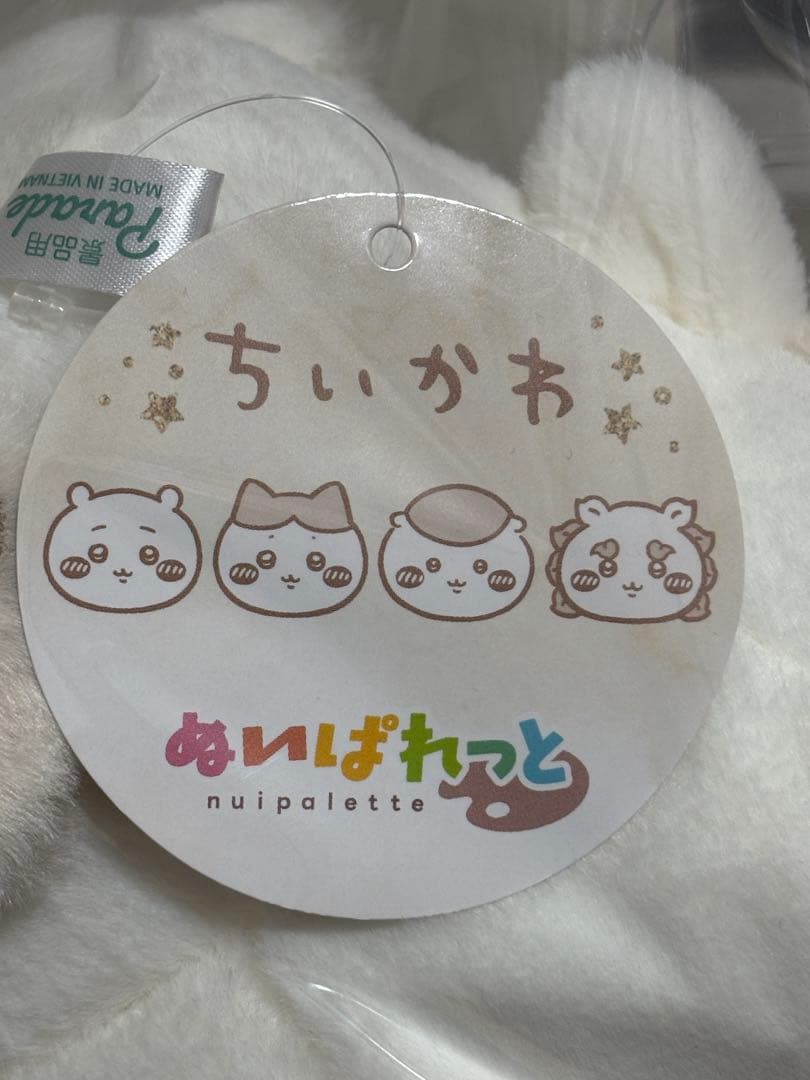 新品未開封　ちいかわ　ぬいぱれっと　ミルクいろ　ぬいぐるみ　コンプ　2セット