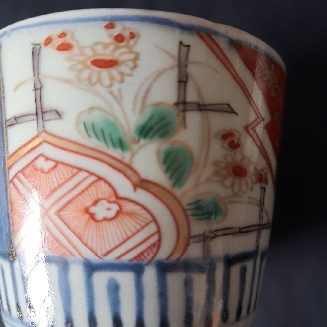 変わったデザインあります。」 古伊万里蕎麦猪口(直径8.5cm) 骨董