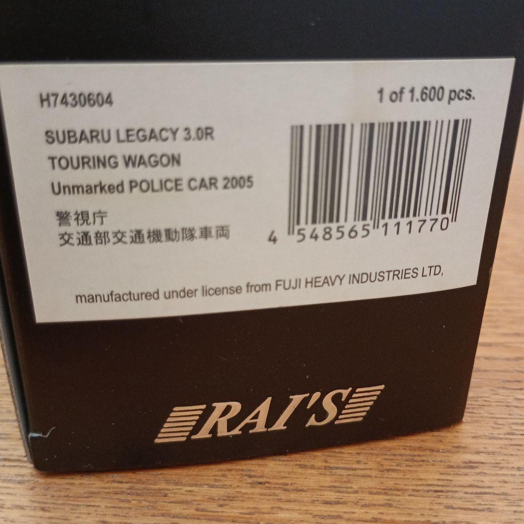 レイズ 1/43 警視庁交通部交通機動隊車両 スバル レガシィワゴン 3.0R