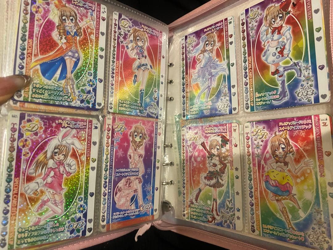 きらりんレボリューション カード 新 デザイン