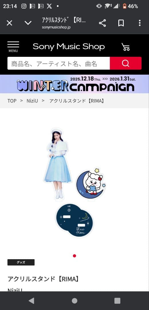 NiziU アクリルスタンド 9個セット