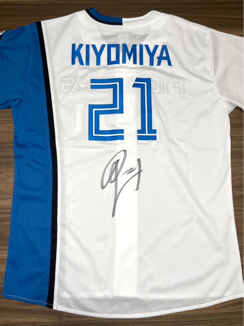 日本ハムファイターズ 清宮幸太郎 直筆サイン入りユニフォーム Lサイズ