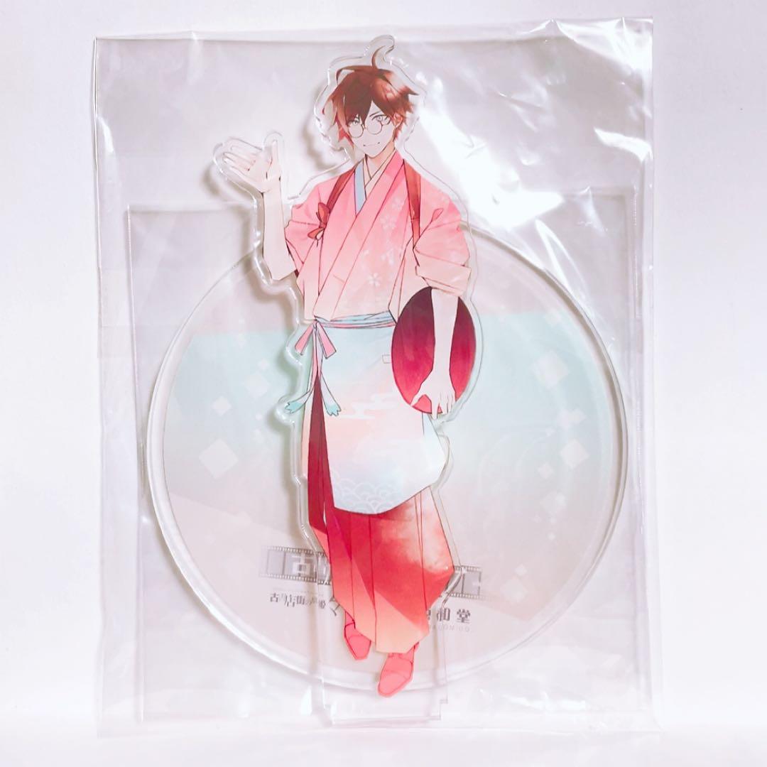 古書店街の橋姫 アクリルスタンド 秋葉原和堂 玉森